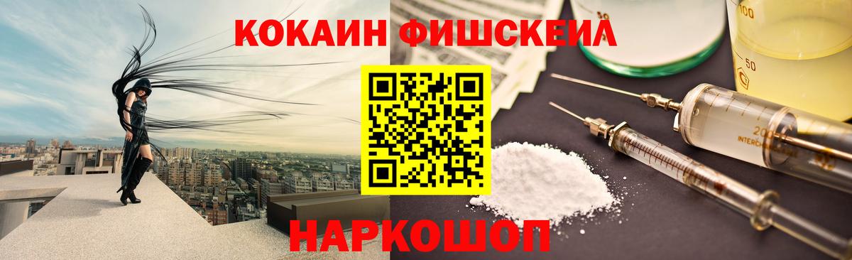 Лобня  Cocaine Перу  Cocaine  где можно купить наркотик  Вход с VPN  КОКАИН VHQ 