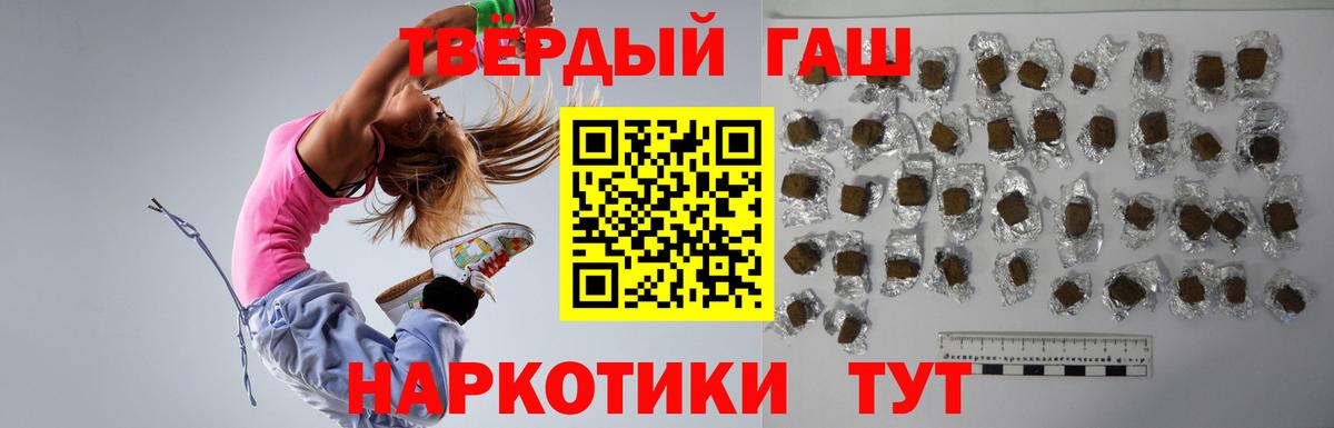 Гашиш индика сатива Лобня