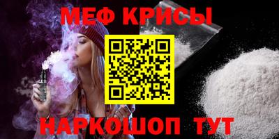 ALPHA PVP Кандалакша