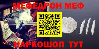 mdma Канаш