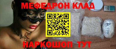 mdma Канаш