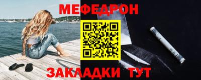 мдма Камышлов