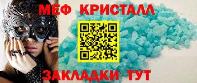мдма Камышлов