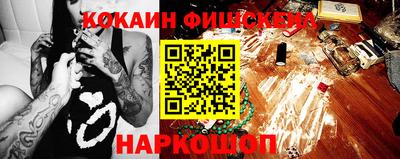ALPHA PVP Кандалакша
