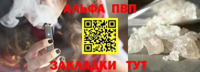 mdma Канаш