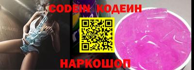 ALPHA PVP Кандалакша