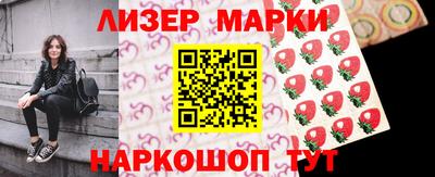ALPHA PVP Кандалакша