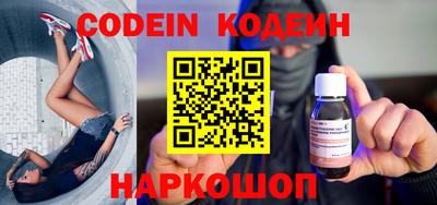 ALPHA PVP Кандалакша