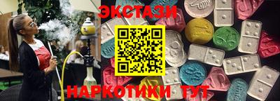 mdma Канаш