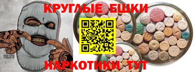 мдма Камышлов