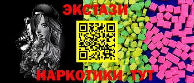 мдма Камышлов