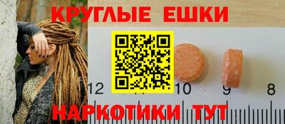 мдма Камышлов