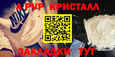 мдма Камышлов