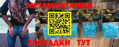 ALPHA PVP Кандалакша
