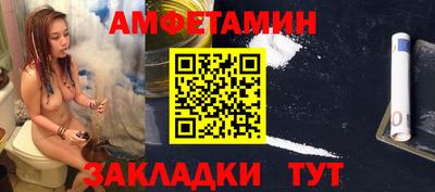 ALPHA PVP Кандалакша