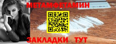 мдма Камышлов