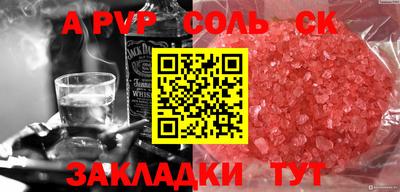 mdma Канаш