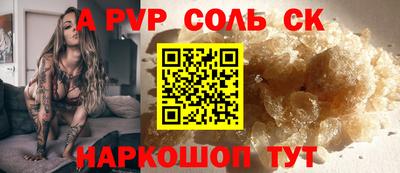 мдма Камышлов