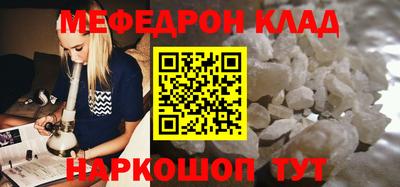 мдма Камышлов