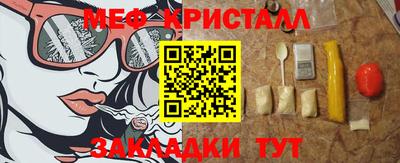 mdma Канаш