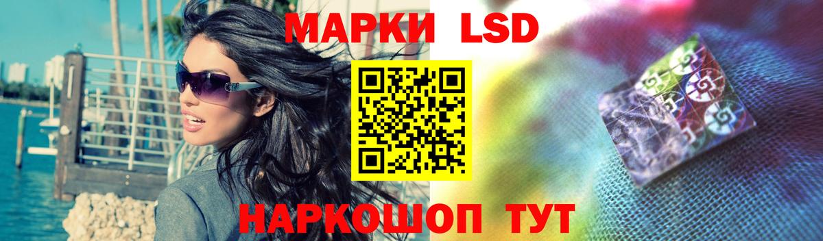Лсд 25 экстази ecstasy  Вход с VPN  LSD-25 экстази ecstasy  Лобня 