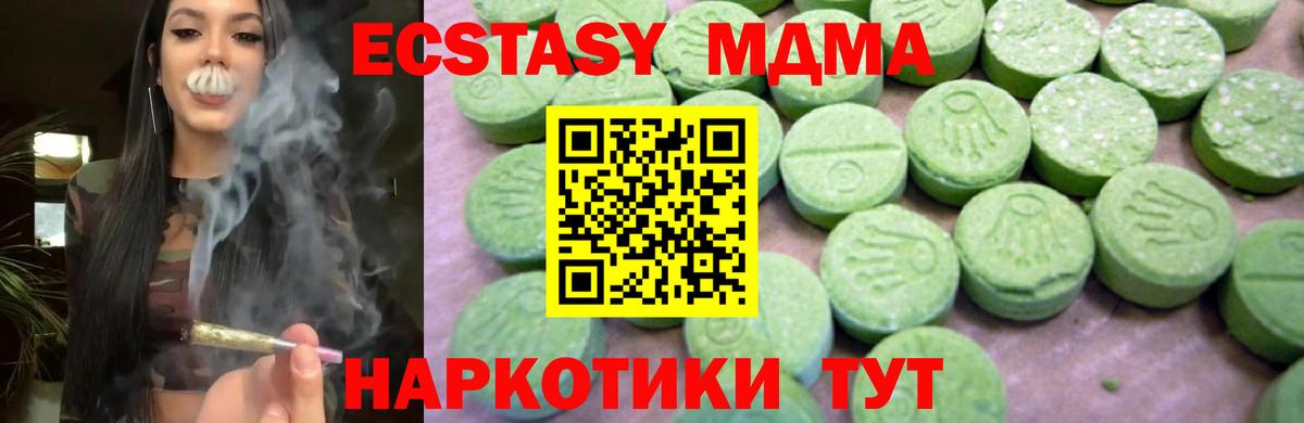 MDMA VHQ Лобня