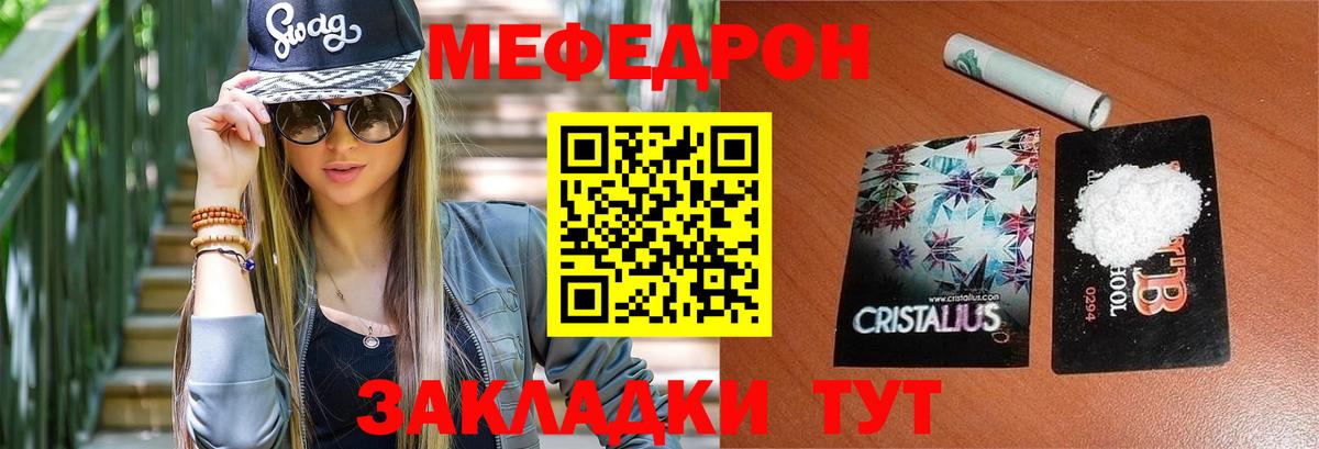 Мефедрон  Вход с VPN  Мефедрон мяу мяу  Лобня  Меф 4 MMC 