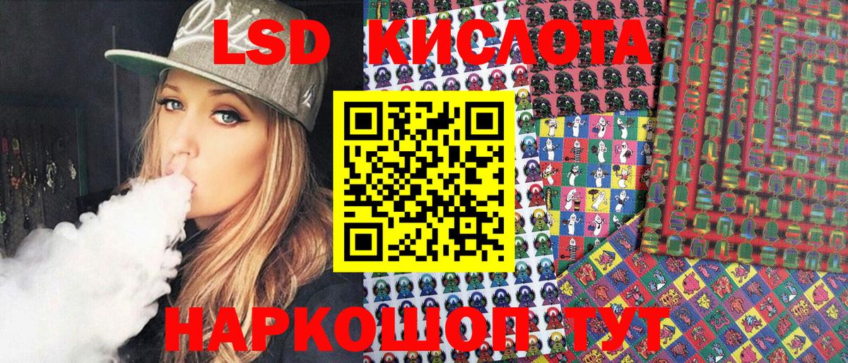 Марки NBOMe 1,8мг  Марки NBOMe 1,8мг  Вход с VPN  Марки 25I-NBOMe  Лобня 