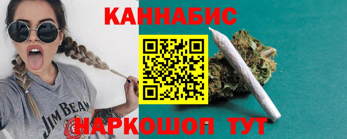Марихуана Ganja  Вход с VPN  Марихуана Ganja  Конопля конопля  Марихуана VHQ  Лобня 